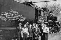 Железная дорога (поезда, паровозы, локомотивы, вагоны) - Паровоз серии СО18-1930