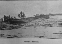 Железная дорога (поезда, паровозы, локомотивы, вагоны) - Снежные заносы на Екатерининской железной дороге, февраль 1908