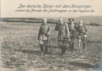 Войны (боевые действия) - Германский кайзер Вильгельм и кронпринц Рупрехт, 1914-1918