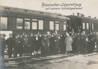 Войны (боевые действия) - Российский Военно-санитарный поезд, 1914-1918