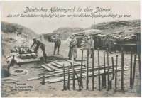 Войны (боевые действия) - Могилы немецких солдат в дюнах, 1914-1918