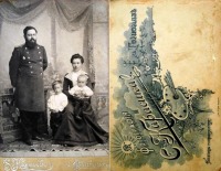 Белосток - Осовец: перед Первой Мировой... Крым,1920 г.: последняя обитель...