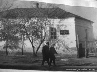 Линево - Дом пионеров Фото 1960-х гг
