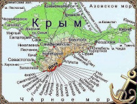 Карты стран, городов - Карта  Крыма.