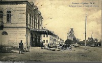 Рязань - Соборная улица и Городской Театр