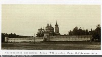 Рязань - Солотчинский монастырь.