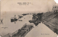 Рязань - Рязань - ретро открытки про славный город. Такой была Рязань 100- 150 лет назад. Полный разлив Оки.