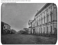 Рязань - Рязань.Старейший известный снимок. Вид улицы Астраханской. 1865 год.