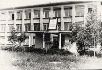 Рязань - Школа №46