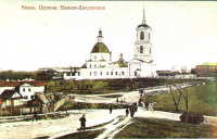 Рязань - Николо-Дворянская церковь.