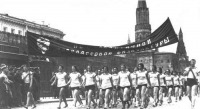 Спорт - Парад участников 1-й Всесоюзной спартакиады на Красной площади в Москве. 1928.