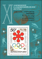 Спорт - 13 февраля 1972 года завершились Олимпийские игры в Саппоро. Команда СССР  заняла первое место по общему числу медалей.