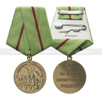 Медали, ордена, значки - Медаль «За оборону Сталинграда»