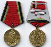 Медали, ордена, значки - юбилейная медаль «Двадцать лет Победы в Великой Отечественной войне 1941—1945 гг.»