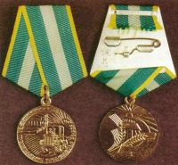 Медали, ордена, значки - Медаль За преобразование Нечерноземья РСФСР