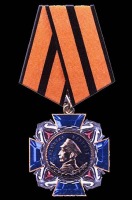 Медали, ордена, значки - Орден Нахимова (Россия)