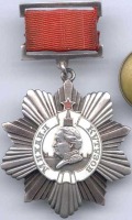 Медали, ордена, значки - Орден Кутузова на колодке