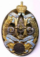 Медали, ордена, значки - Знак 6-го гусарского Клястицого генерала Кульнева полка.