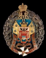 Медали, ордена, значки - Знак Донского казачьего войска.