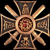Медали, ордена, значки - Знак 13-го Лейб-гренадерского Эриванского Его Величества полка.