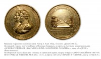 Медали, ордена, значки - Медаль Лазаревского института восточных языков в Москве