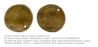 Медали, ордена, значки - Жетон «Победа над турками при Азове» (1736 год)