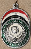 Медали, ордена, значки - За Спортивные Достижения Молодёжи  Египет