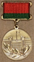 Медали, ордена, значки - Знак 