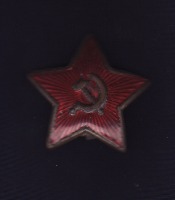 Медали, ордена, значки - Звезда с солдатской фуражки старого образца
