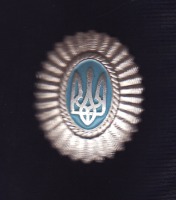Медали, ордена, значки - Кокарда с фуражки украинского офицера.