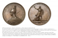 Медали, ордена, значки - Настольная медаль «На переход за Рейн»
