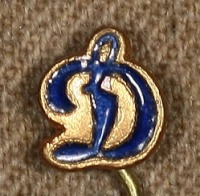 Медали, ордена, значки - Членский Знак Футбольного Клуба 