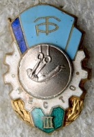 Медали, ордена, значки - ГИМНАСТИКА, первенство ДСО Трудовые Резервы, 3 место