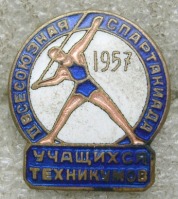 Медали, ордена, значки - Всесоюзная Спартакиада учащихся техникумов, 1957
