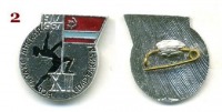 Медали, ордена, значки - XII Всеказахстанская спартакиада 1967