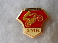 Медали, ордена, значки - Значок АМК (Новосибирск)