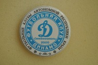Медали, ордена, значки - Футбольные клубы АР Крым ФК 