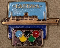 Медали, ордена, значки - Знак 