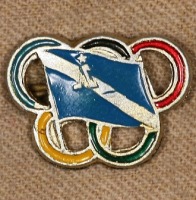 Медали, ордена, значки - Памятный Знак Олимпиады (Ленинград)