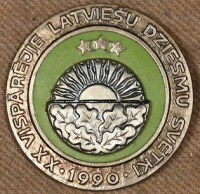 Медали, ордена, значки - Знак 