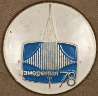 Медали, ордена, значки - Знак Международной Выставки 
