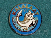 Медали, ордена, значки - Значок Ярмарка Рыбная Эстония, 1987 год