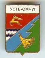 Медали, ордена, значки - Нагрудный знак с изображением герба посёлка Усть-Омчуг Магаданской области