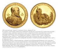 Медали, ордена, значки - Медаль «В память кончины в бозе почившего Императора Александра III»
