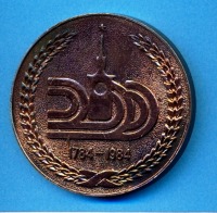 Медали, ордена, значки - Памятные медали, посвящённые 200-летию г. Симферополя