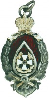 Медали, ордена, значки - Жетон памятный железнодорожный 