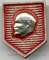 Медали, ордена, значки - Нагрудный знак СССР.