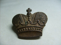 Медали, ордена, значки - Царская корона на погон