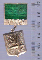 Медали, ордена, значки - Нагрудный знак ВЛКСМ Моя родина СССР