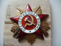 Медали, ордена, значки - Орден Отечественной войны 1-й ст. №68099 накладной